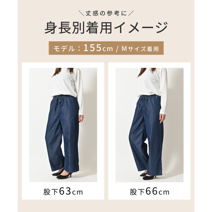 ボトムス パンツ デニム | Honeys | 詳細画像8 