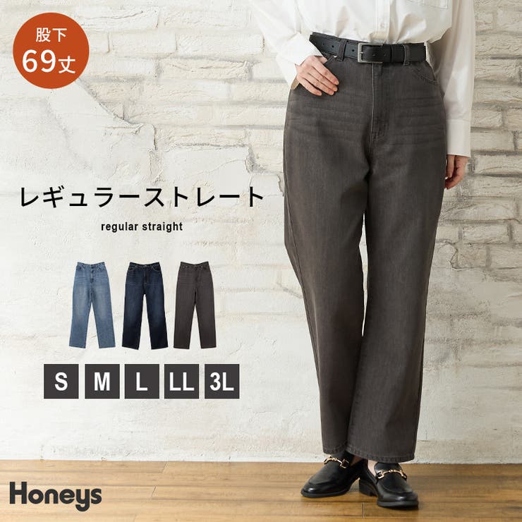 ボトムス パンツ デニム | Honeys | 詳細画像1 