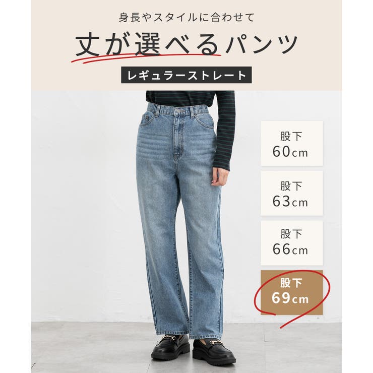 ボトムス パンツ デニム | Honeys | 詳細画像2 