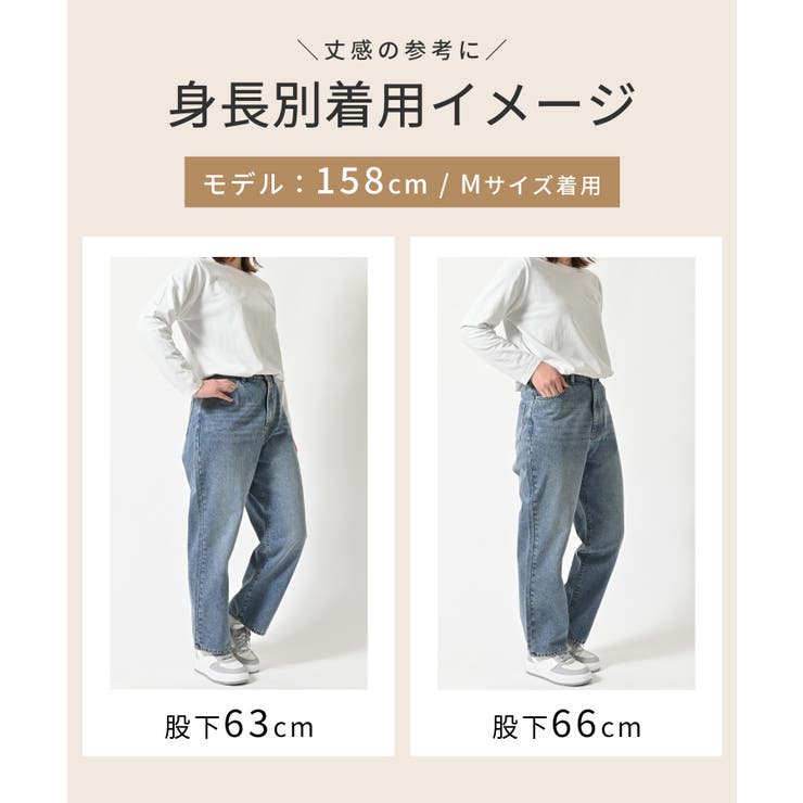 ボトムス パンツ デニム | Honeys | 詳細画像7 