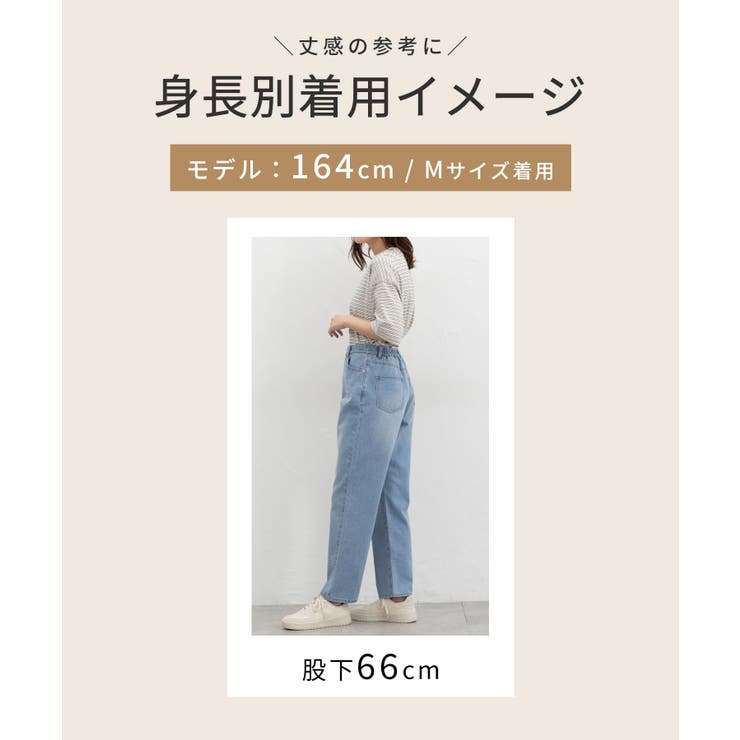 ボトムス パンツ デニム | Honeys | 詳細画像9 