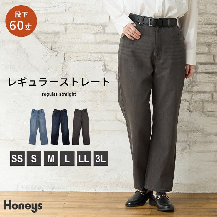 ボトムス パンツ デニム | Honeys | 詳細画像1 