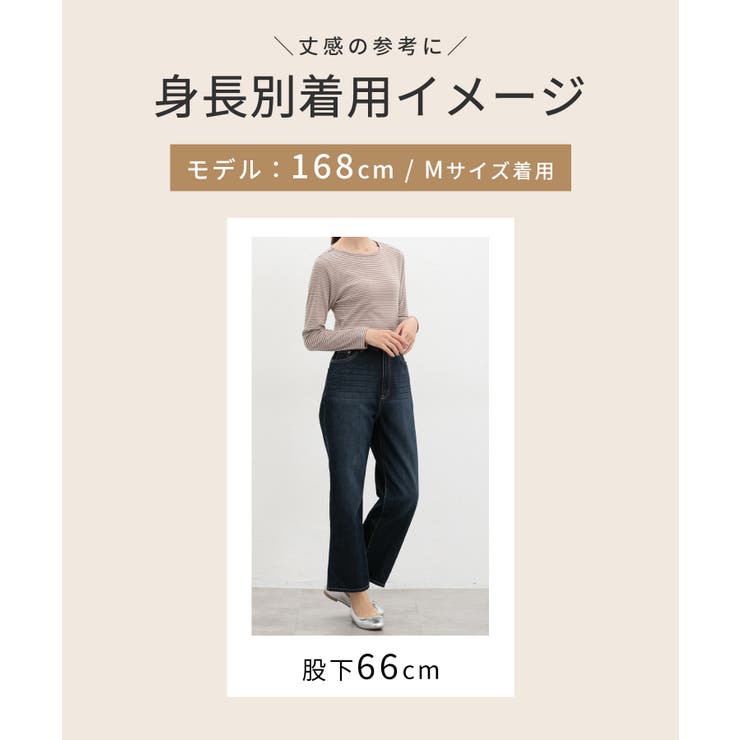 ボトムス パンツ デニム | Honeys | 詳細画像11 