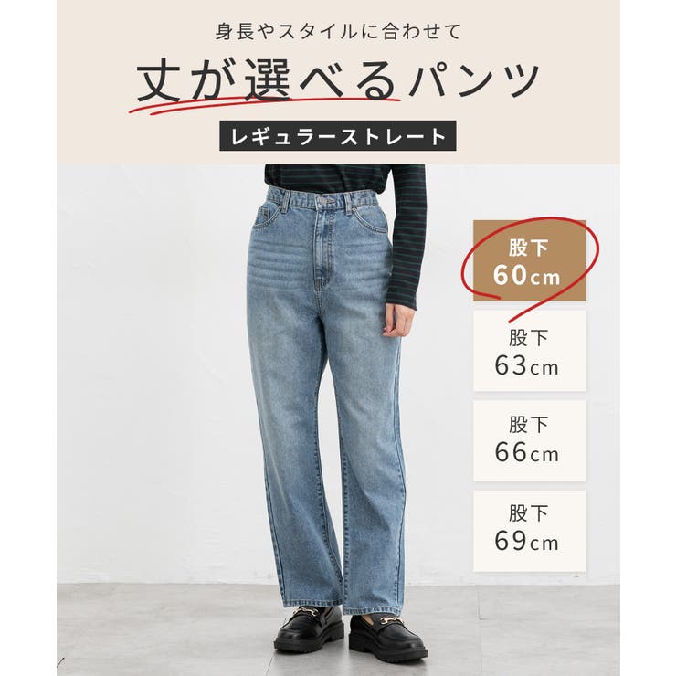 ボトムス パンツ デニム | Honeys | 詳細画像2 
