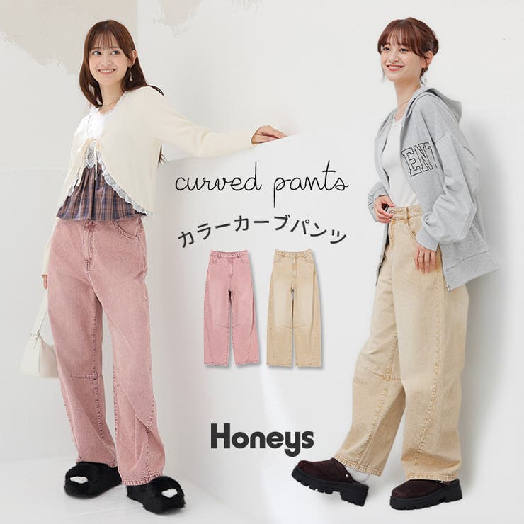 ボトムス パンツ カーブパンツ | Honeys | 詳細画像1 