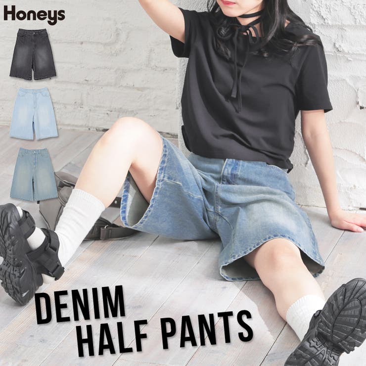ボトムス パンツ デニム | Honeys | 詳細画像1 