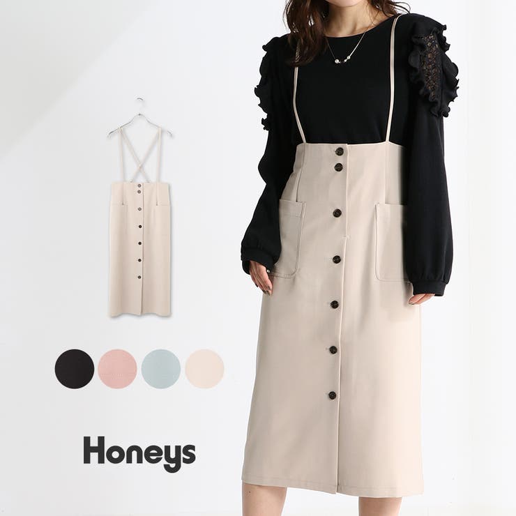 ハニーズ サス付ナロースカート Web限定llサイズ有 品番 Hnsw Honeys ハニーズ のレディースファッション通販 Shoplist ショップリスト