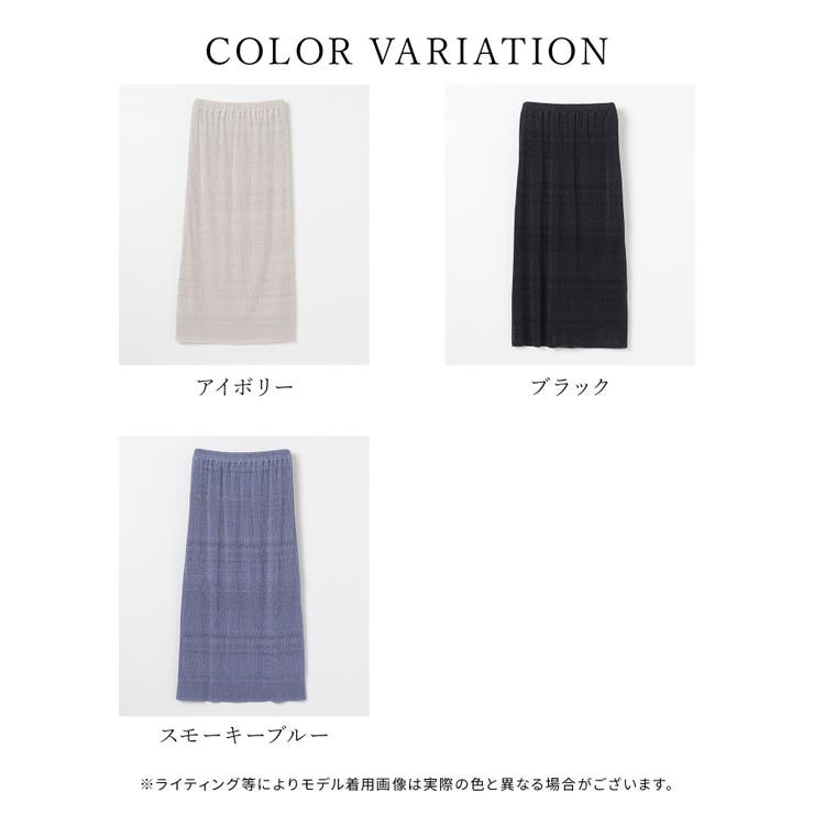 ボトムス スカート ロングスカート | Honeys | 詳細画像14 