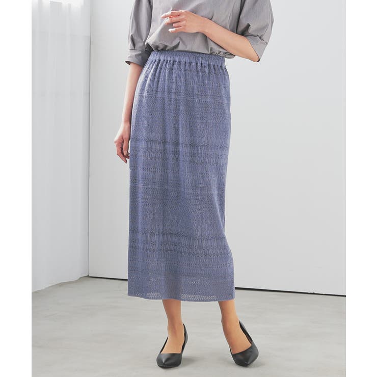 スモーキーブルー | ボトムス スカート ロングスカート | Honeys