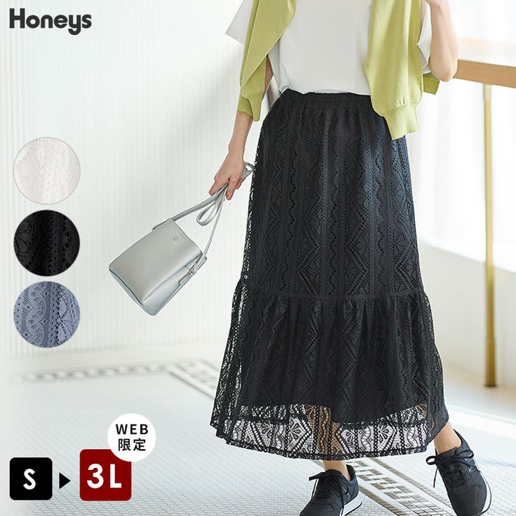 ボトムス スカート ロングスカート | Honeys | 詳細画像1 