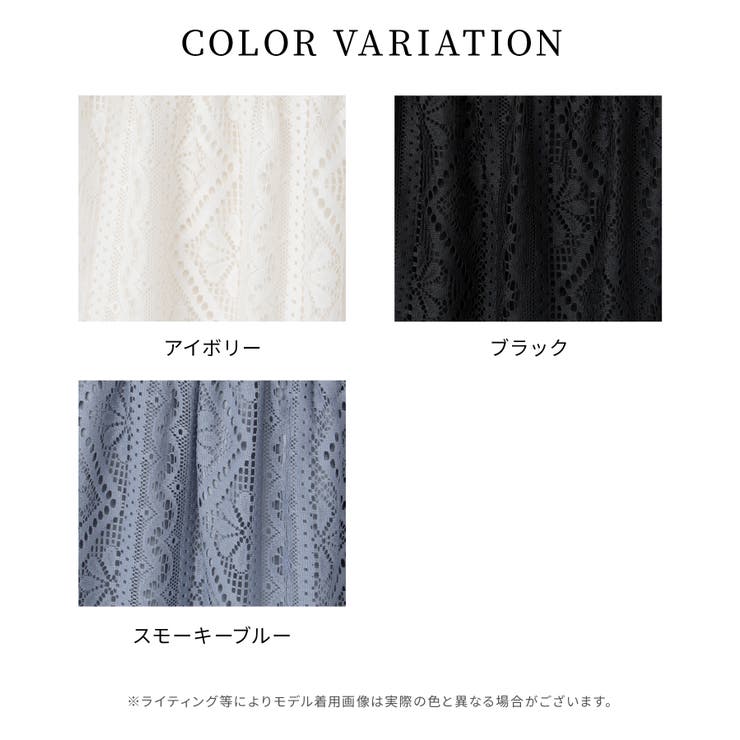 ボトムス スカート ロングスカート | Honeys | 詳細画像12 