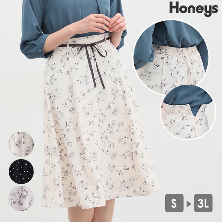 スカート レディース おしゃれ[品番：HNSW0009477]｜Honeys