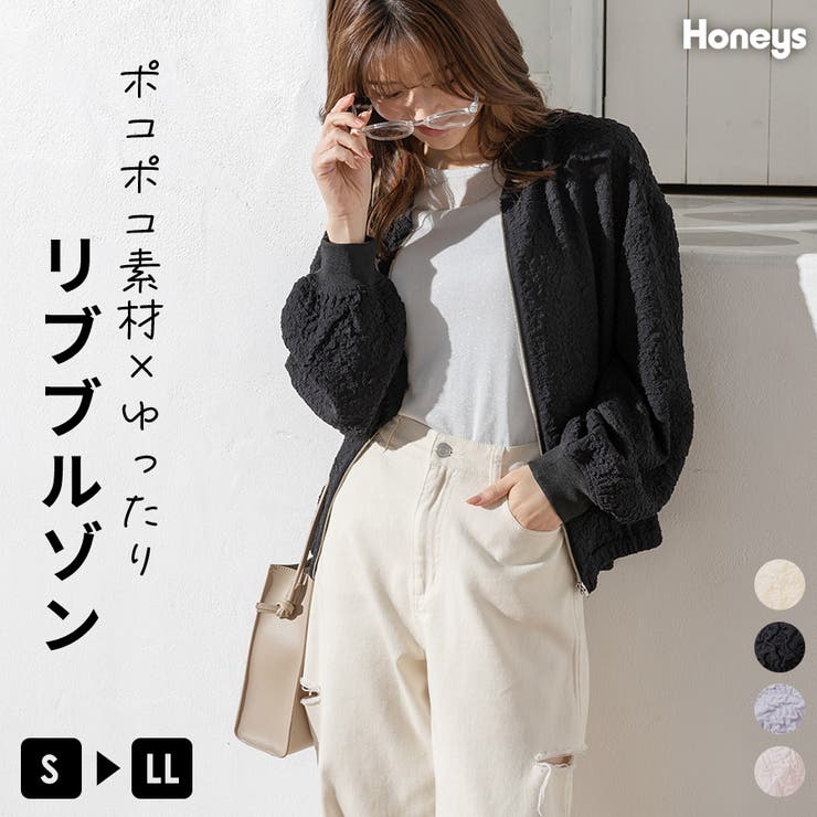 アウター ジャケット 春[品番：HNSW0008791]｜Honeys（ハニーズ）のレディースファッション通販｜SHOPLIST（ショップリスト）