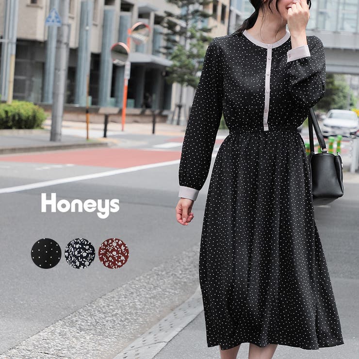 ワンピース 長袖 フレア 品番 Hnsw Honeys ハニーズ のレディースファッション通販 Shoplist ショップリスト ワンピース 長袖 フレア 品番 Hnsw Honeys ハニーズ のレディースファッション通販 Shoplist ショップリスト