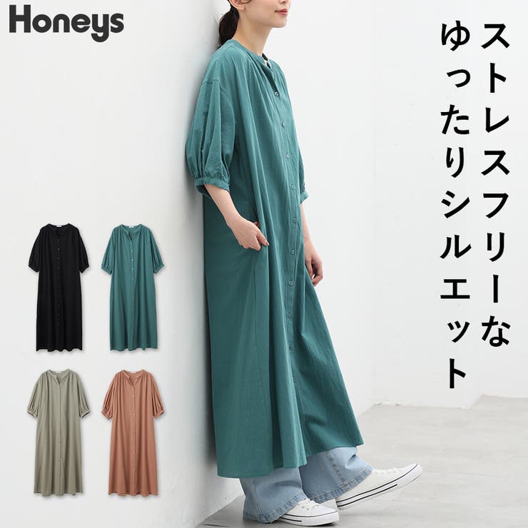 ワンピース ロング マキシ丈[品番：HNSW0008867]｜Honeys（ハニーズ）のレディースファッション通販｜SHOPLIST（ショップリスト）