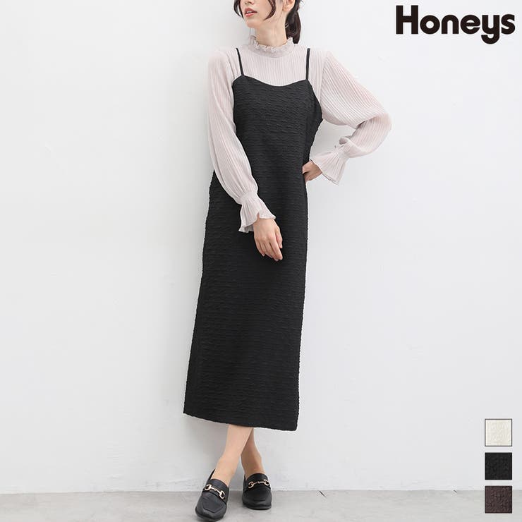 Honey Salon（ハニーサロン）の「スリットロングサロペット