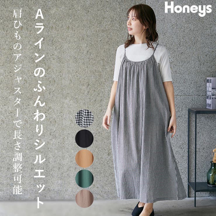 ワンピース キャミソール ロング丈[品番：HNSW0008868]｜Honeys