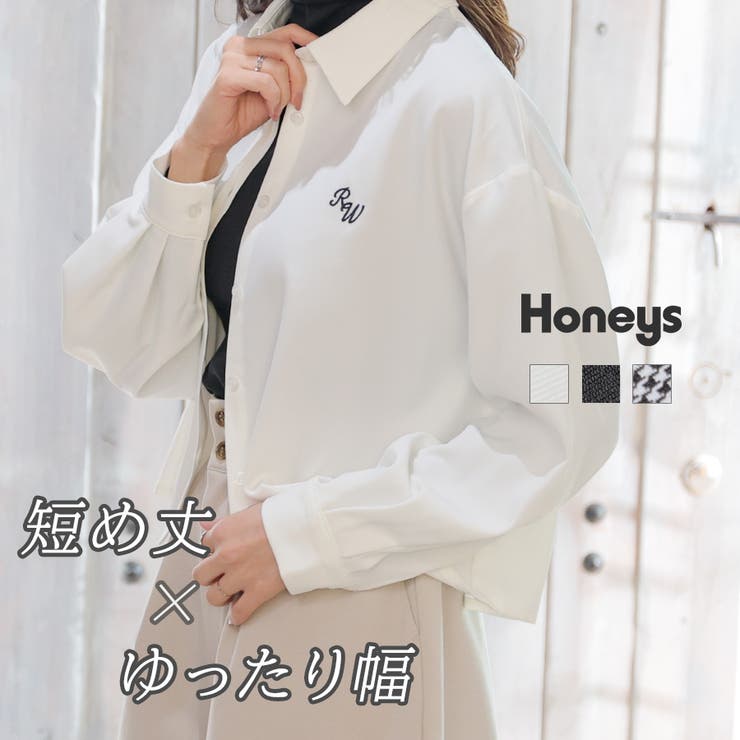 シャツ レディース ショート丈[品番：HNSW0008589]｜Honeys