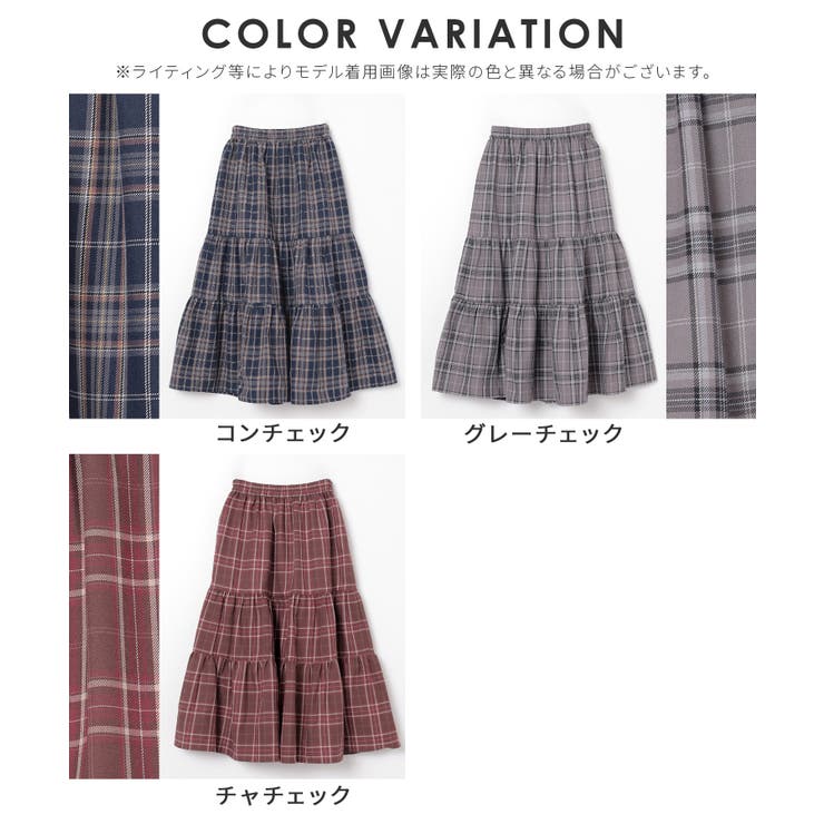 ボトムス スカート ロングスカート | Honeys | 詳細画像15 