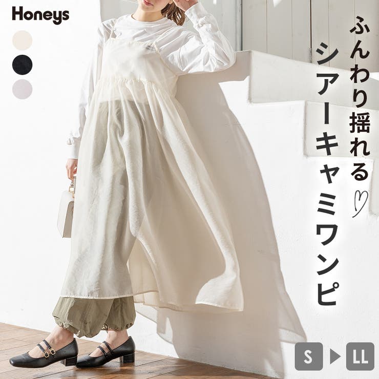 ワンピース キャミワンピ レディース | Honeys | 詳細画像1 