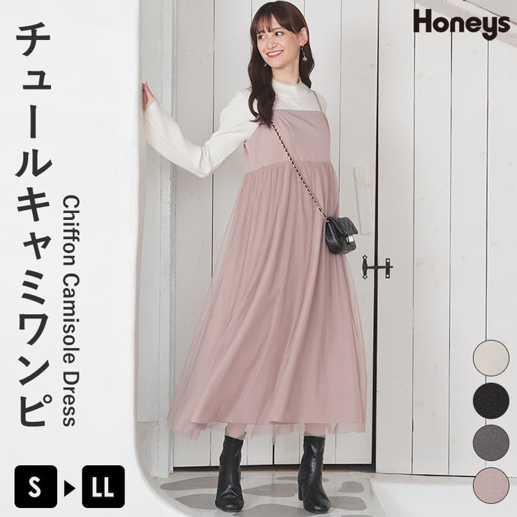 ワンピース ノースリーブ ロング丈[品番：HNSW0009666]｜Honeys（ハニーズ ）のレディースファッション通販｜SHOPLIST（ショップリスト）