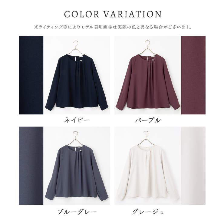 トップス ブラウス 長袖 | Honeys | 詳細画像17 