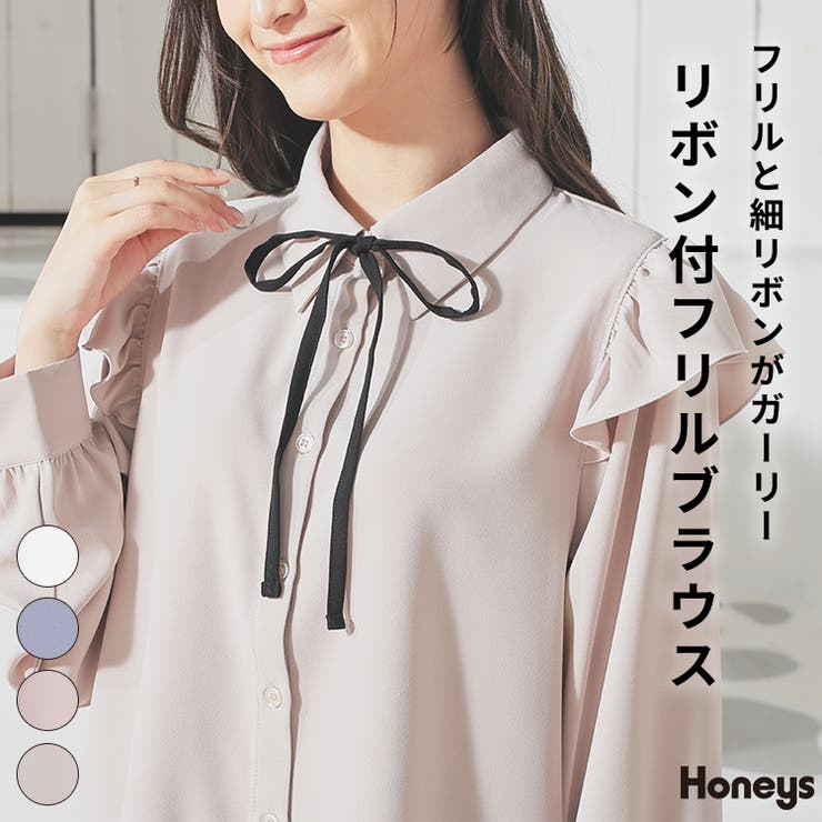 トップス ブラウス 長袖[品番：HNSW0011386]｜Honeys（ハニーズ）の