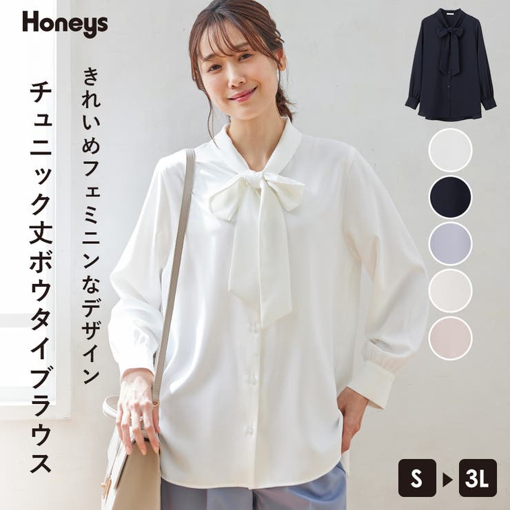 トップス ブラウス 長袖[品番：HNSW0008624]｜Honeys（ハニーズ）の