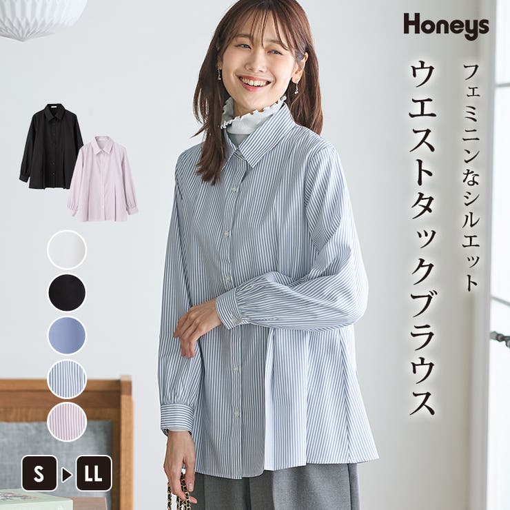 トップス ブラウス 長袖[品番：HNSW0009705]｜Honeys（ハニーズ）の