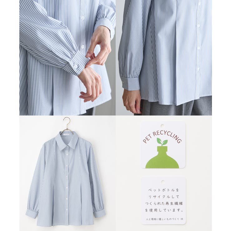 トップス ブラウス 長袖 | Honeys | 詳細画像15 