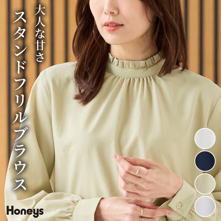 トップス ブラウス 長袖 | Honeys | 詳細画像1 