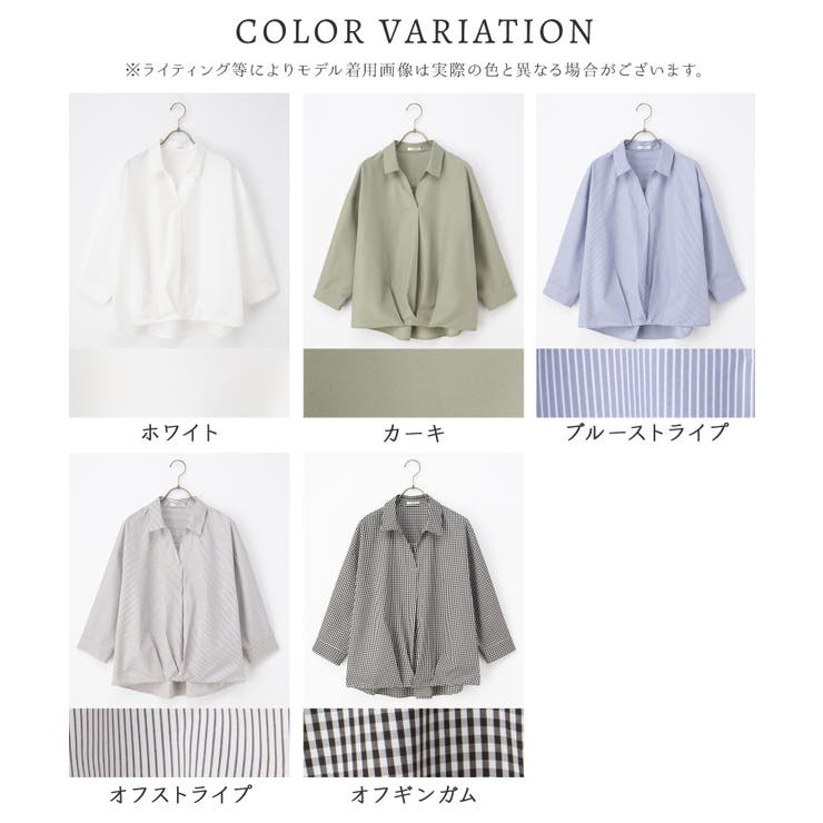 トップス ブラウス 裾タックブラウス | Honeys | 詳細画像17 