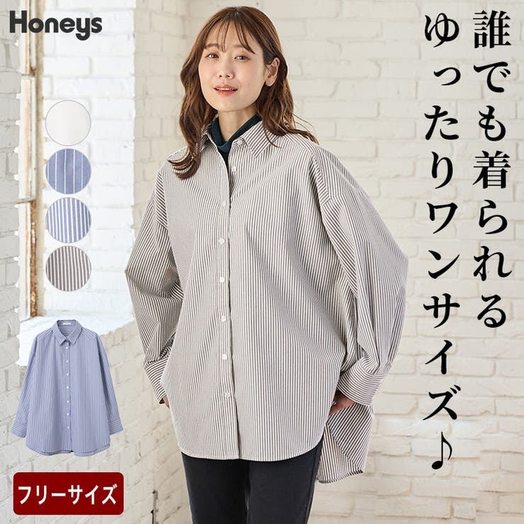 トップス シャツ チュニック | Honeys | 詳細画像1 