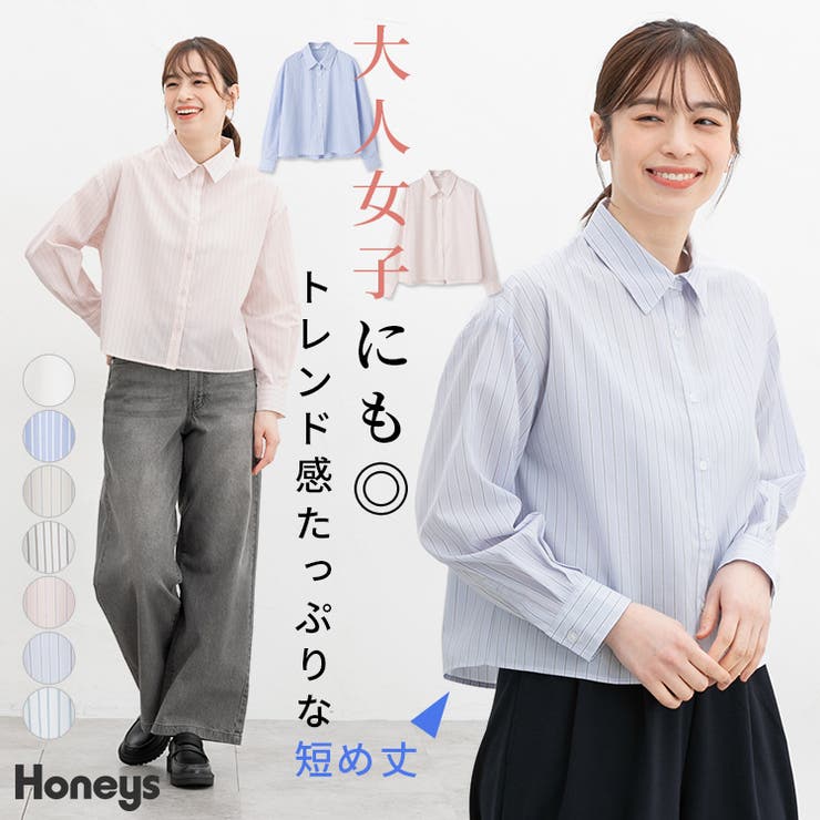 トップス ブラウス 長袖 | Honeys | 詳細画像1 
