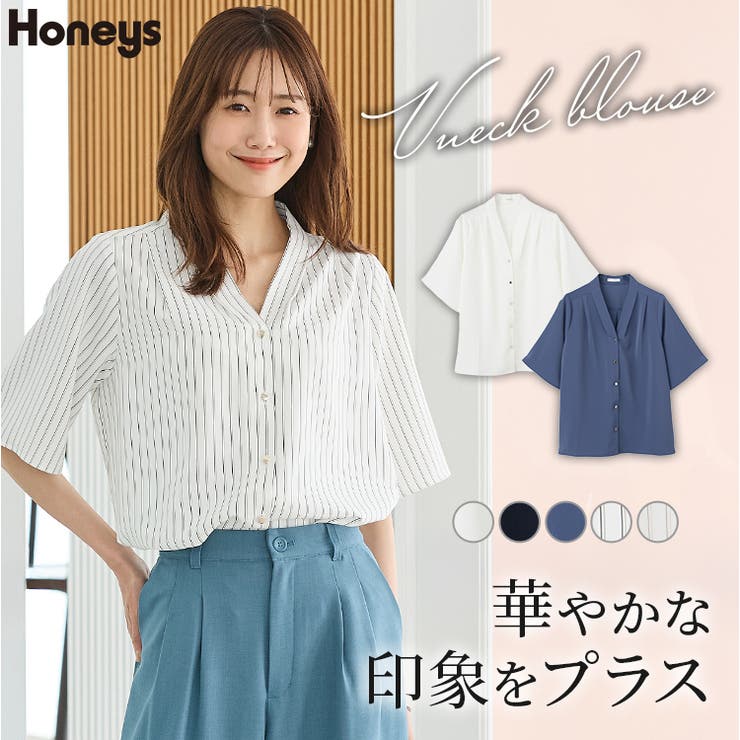 トップス ブラウス 半袖[品番：HNSW0010984]｜Honeys（ハニーズ