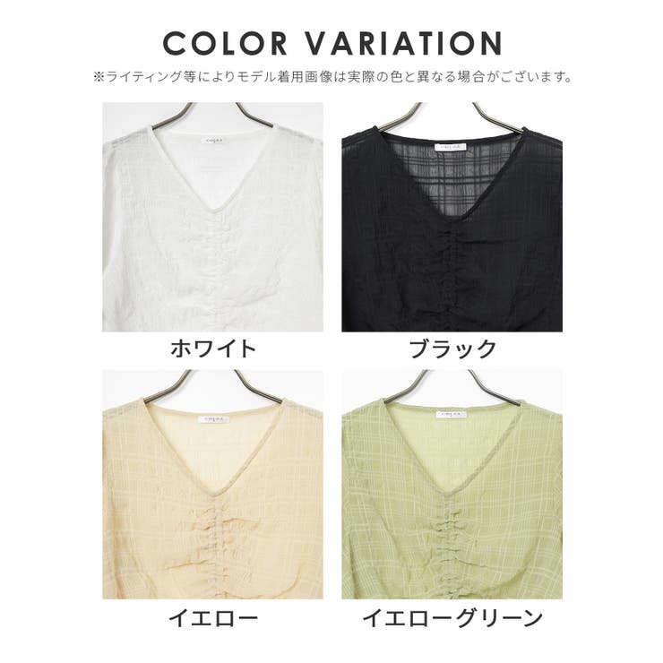 トップス ブラウス 半袖 | Honeys | 詳細画像17 