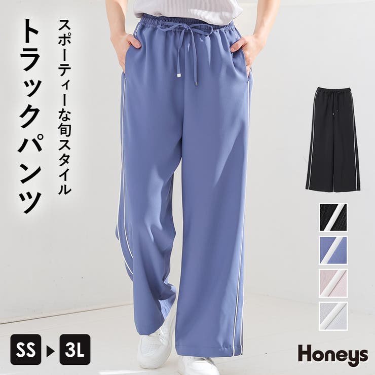 ボトムス イージーパンツ ワイドパンツ[品番：HNSW0008848]｜Honeys（ハニーズ ）のレディースファッション通販｜SHOPLIST（ショップリスト）