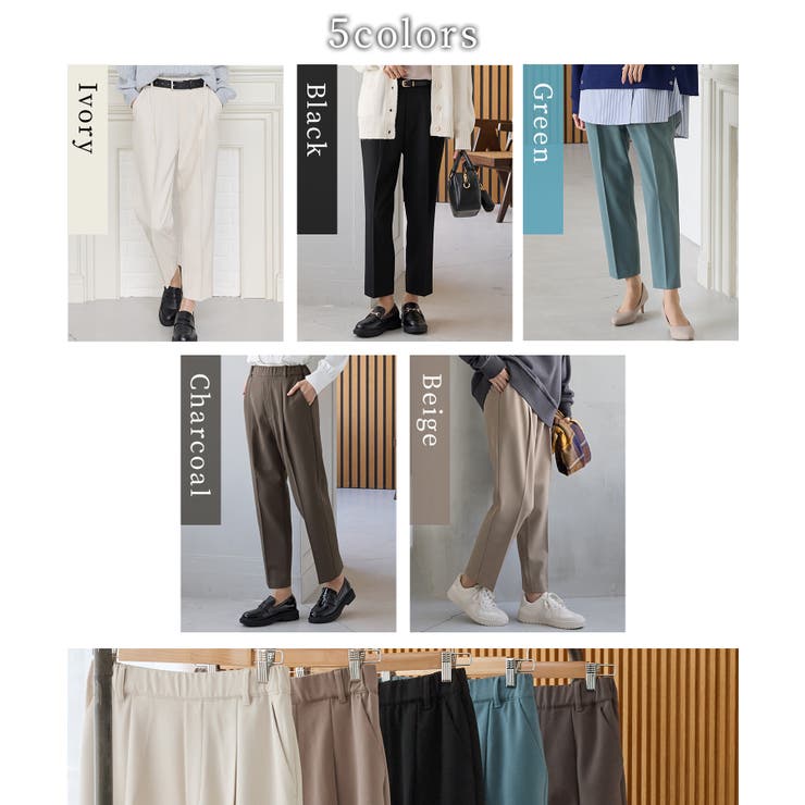 ボトムス パンツ テーパードパンツ | Honeys | 詳細画像10 