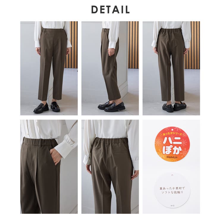 ボトムス パンツ テーパードパンツ | Honeys | 詳細画像16 