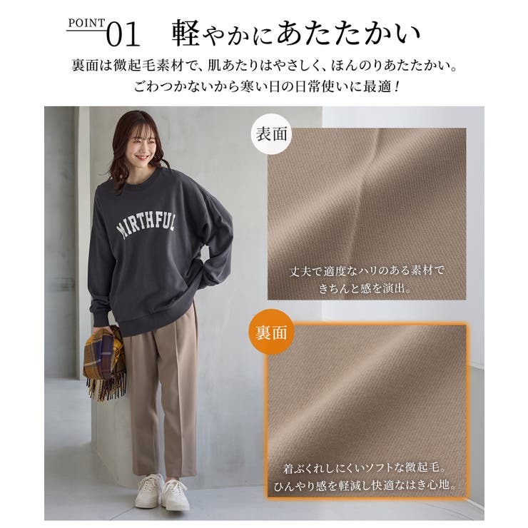 ボトムス パンツ テーパードパンツ | Honeys | 詳細画像4 