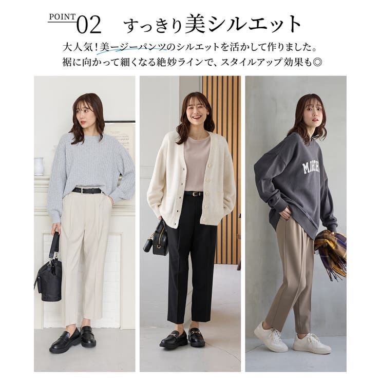 ボトムス パンツ テーパードパンツ | Honeys | 詳細画像5 