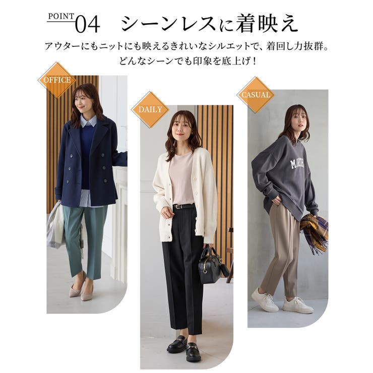 ボトムス パンツ テーパードパンツ | Honeys | 詳細画像7 