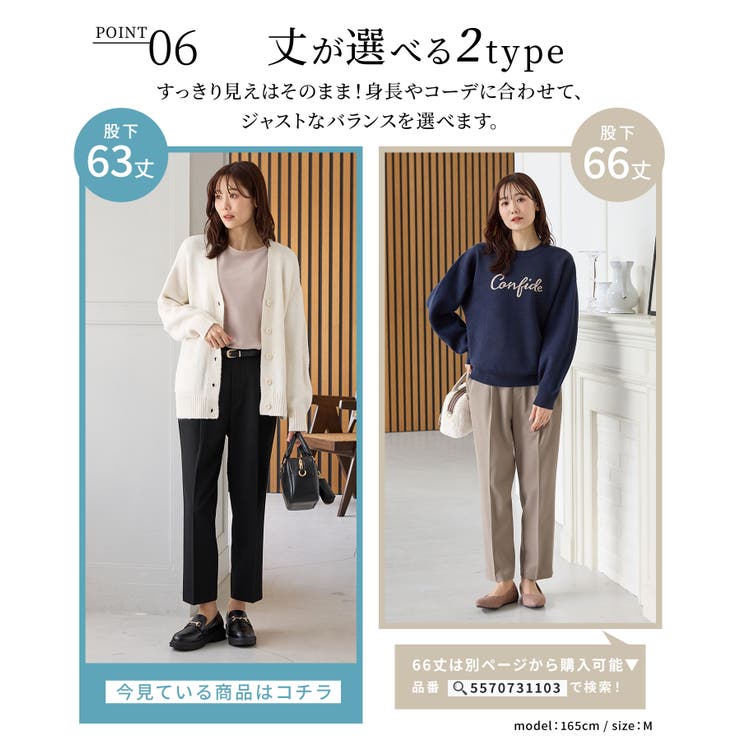 ボトムス パンツ テーパードパンツ | Honeys | 詳細画像9 