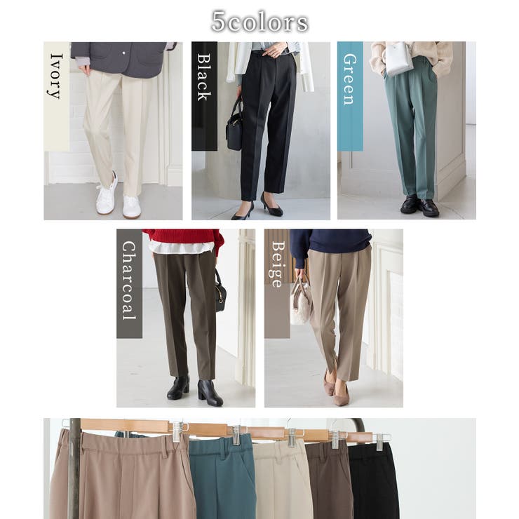 ボトムス パンツ テーパードパンツ | Honeys | 詳細画像10 