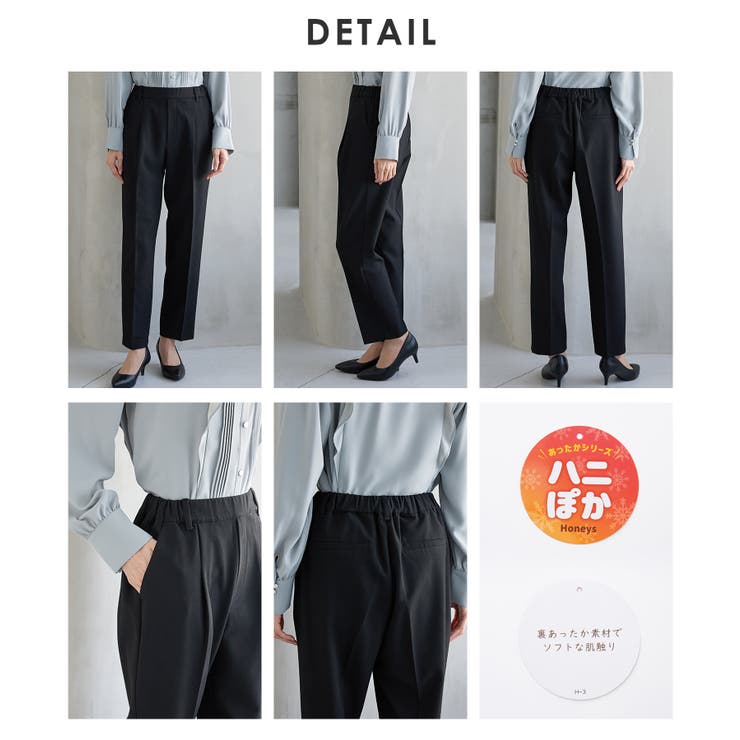 ボトムス パンツ テーパードパンツ | Honeys | 詳細画像16 