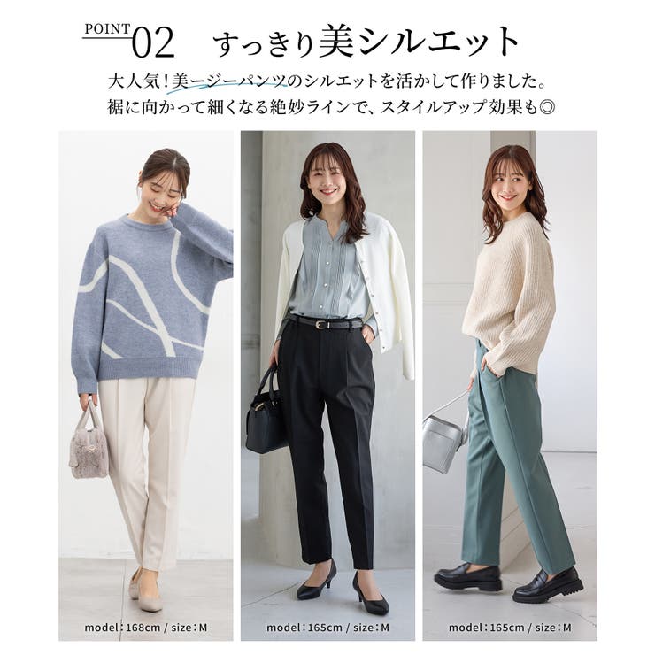 ボトムス パンツ テーパードパンツ | Honeys | 詳細画像5 