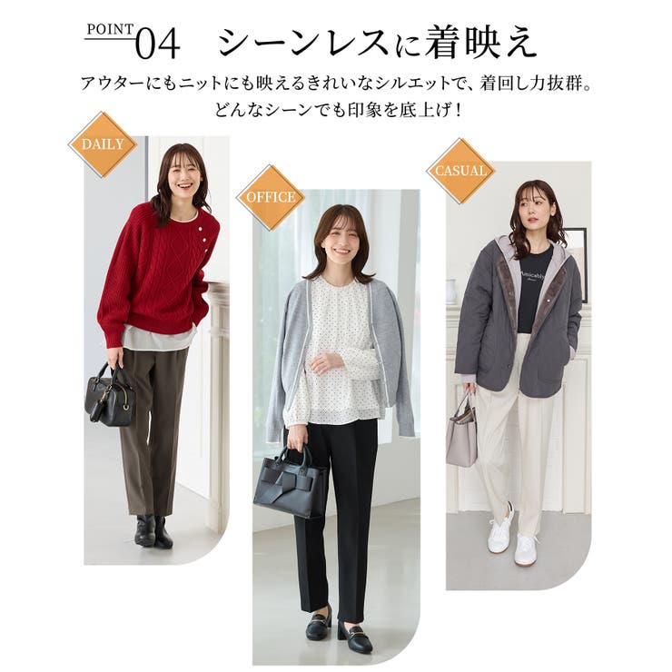 ボトムス パンツ テーパードパンツ | Honeys | 詳細画像7 