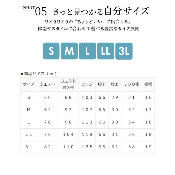 ボトムス パンツ テーパードパンツ | Honeys | 詳細画像8 