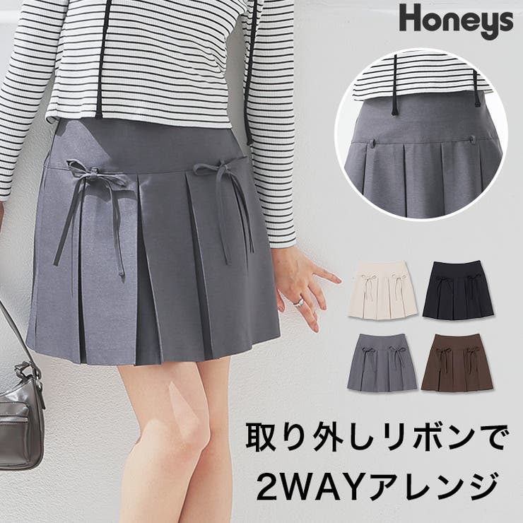ボトムス スカート ミニスカート[品番：HNSW0011333]｜Honeys
