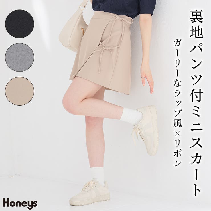 ボトムス スカート ミニスカート | Honeys | 詳細画像1 